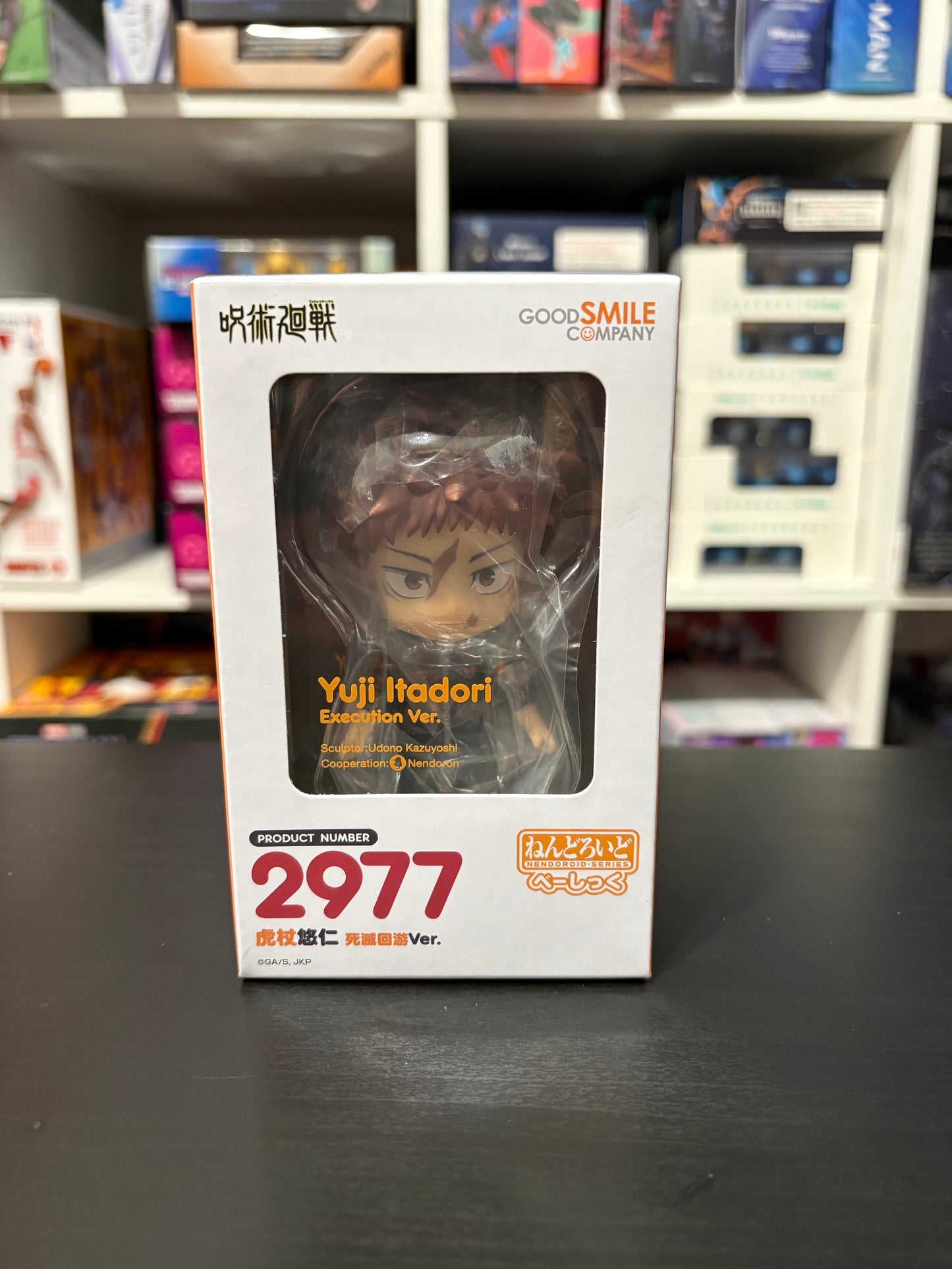 Nendoroid No.2977 Yuji Itadori Jujutsu Kaisen The Culling Game BASIC Ver. by Good Smile Company