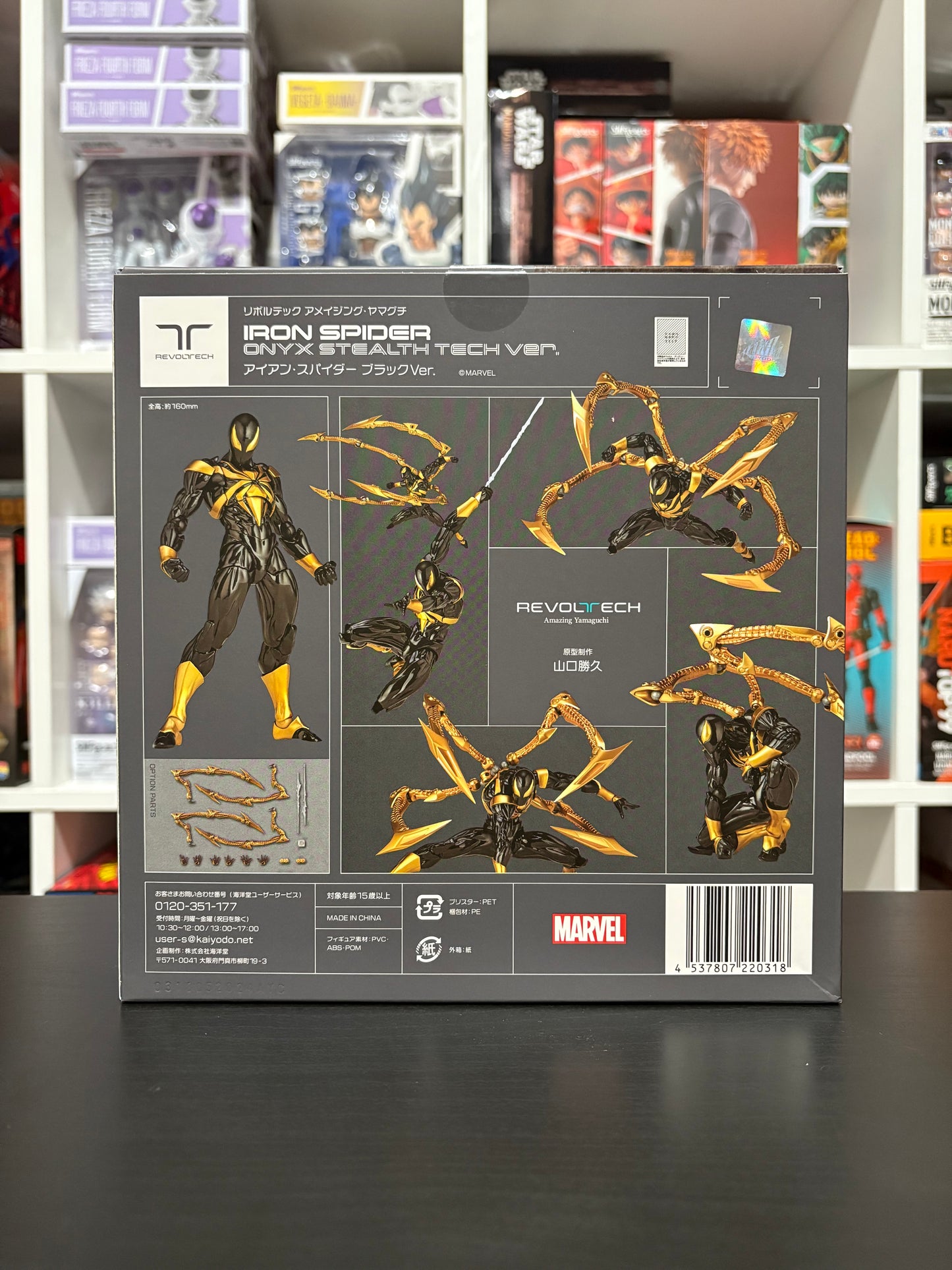 Revoltech Amazing Yamaguchi Marvel Iron Spider (Onyx Stealth Tech Ver.) by Kaiyodo
