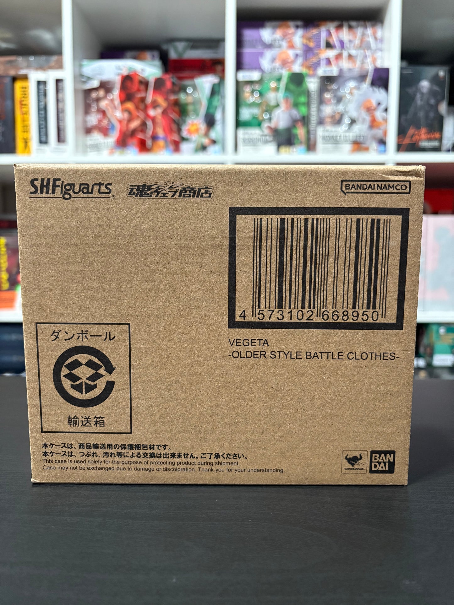 S.H. FIGUARTS: Dragon Ball Z - Vegeta Old Battle Suit Ver. Tamashii Nations